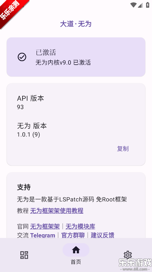 ��Ϊ������ذ�װ�ֻ���v1.0.2 ���°汾