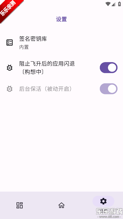 ��Ϊ������ذ�װ�ֻ���v1.0.2 ���°汾