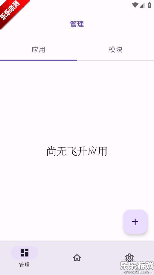 ��Ϊ������ذ�װ�ֻ���v1.0.2 ���°汾