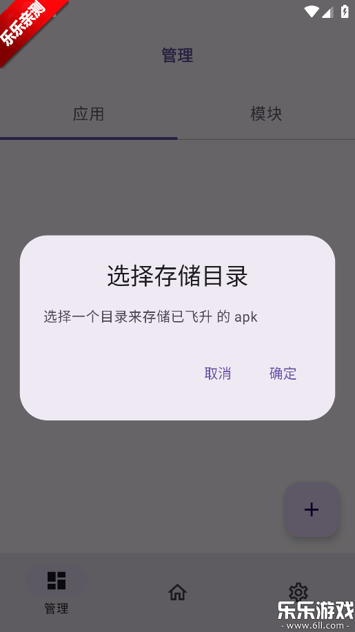 ��Ϊ������ذ�װ�ֻ���v1.0.2 ���°汾