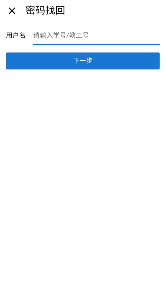 �����ǻ�ѧ���ٷ�����v2.0.1 ��׿��