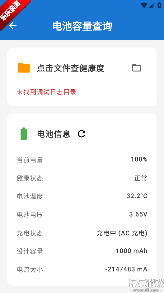 ���ȹ�����app���ذ�װ���°汾v3.6.1 �ֻ���