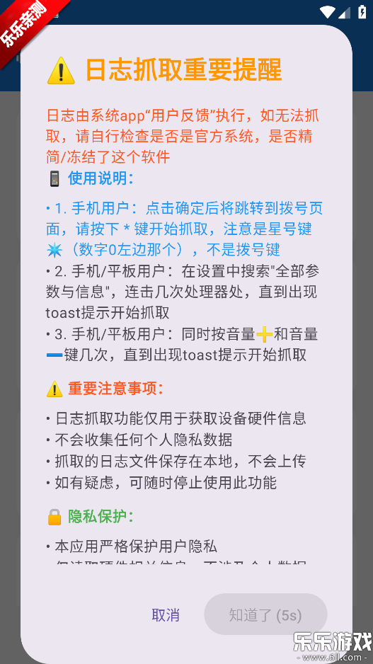 ���ȹ�����app���ذ�װ���°汾v3.6.1 �ֻ���