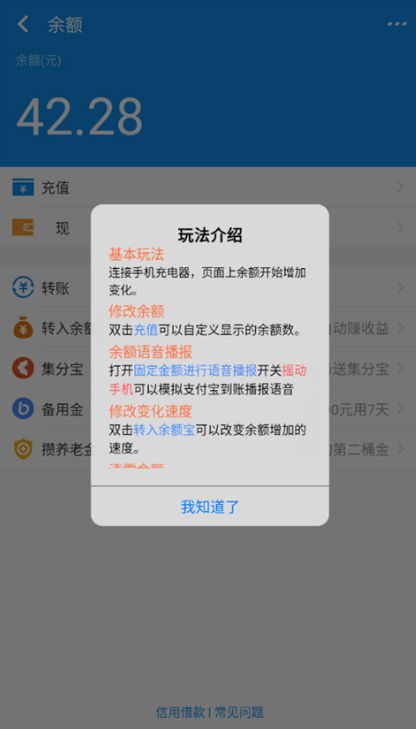 ֧����ģ�����޸���������������°�(������)v3.0.2 ��׿��