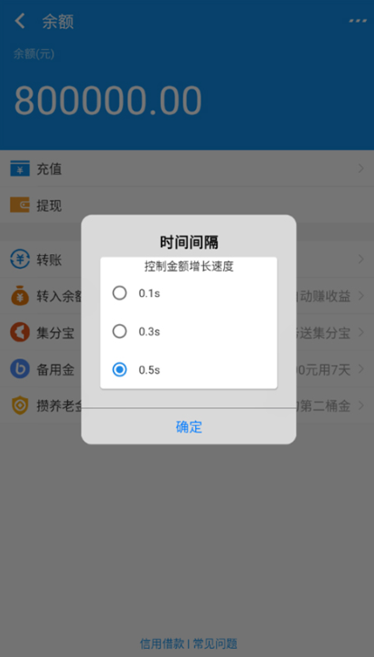 ֧����ģ�����޸���������������°�(������)v3.0.2 ��׿��