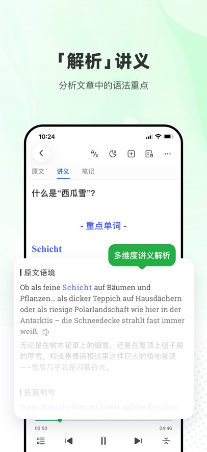 ÿ�յ�������app���°�����v26.1.0 ��׿��