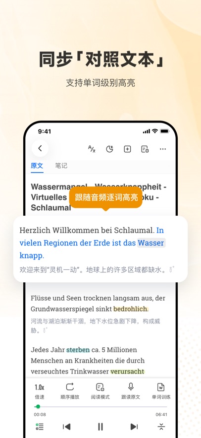 ÿ�յ�������app���°�����v26.1.0 ��׿��