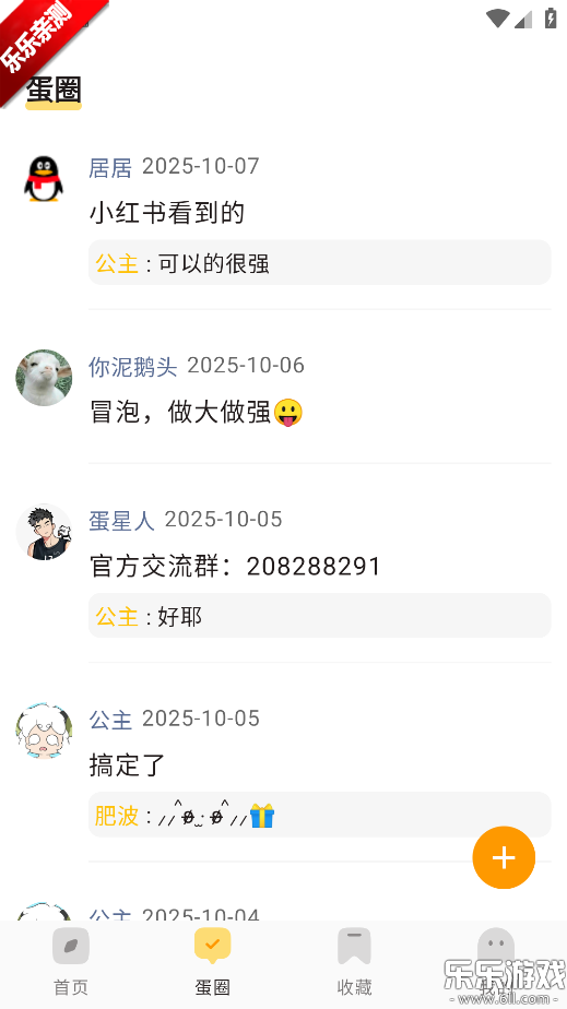 ��ľFM���°汾����v0.2.0 �ֻ���