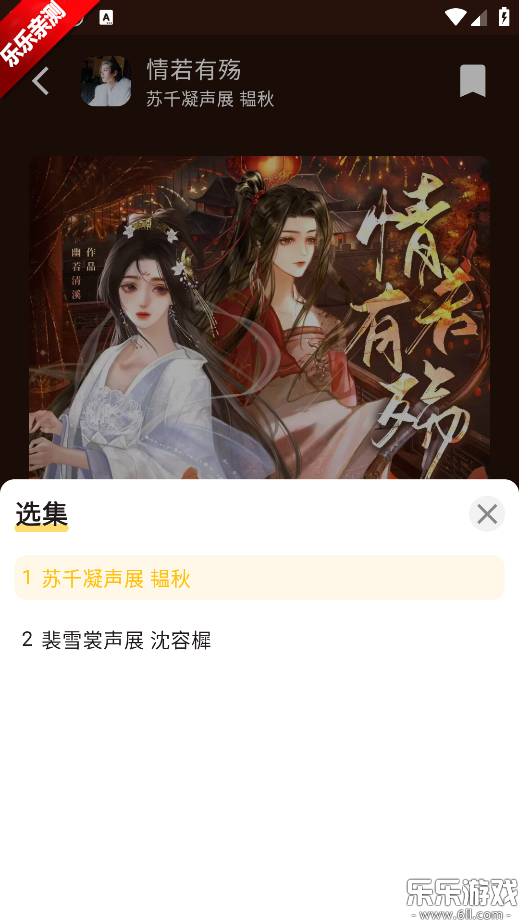 ��ľFM���°汾����v0.2.0 �ֻ���