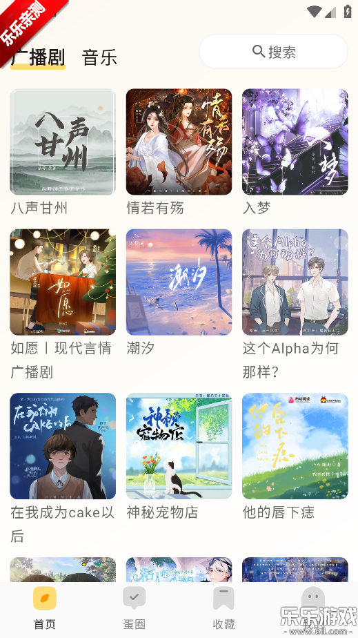 ��ľFM���°汾����v0.2.0 �ֻ���