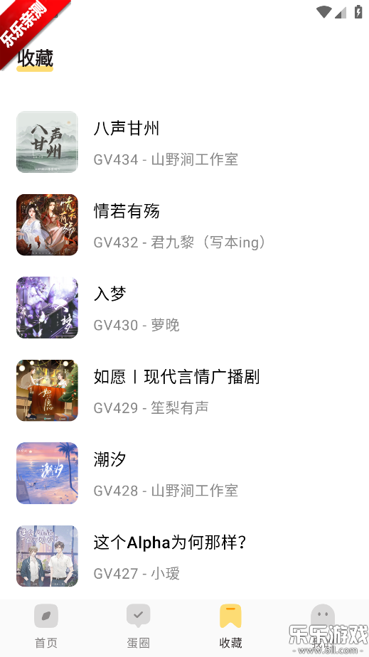 ��ľFM���°汾����v0.2.0 �ֻ���