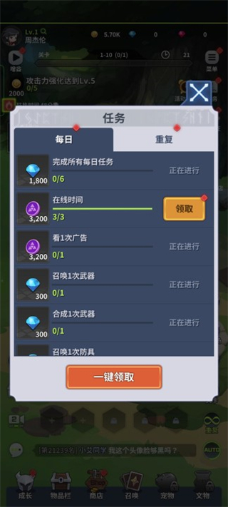 �������ɰ�׿������(mbbi)v1.69.0 ��׿��