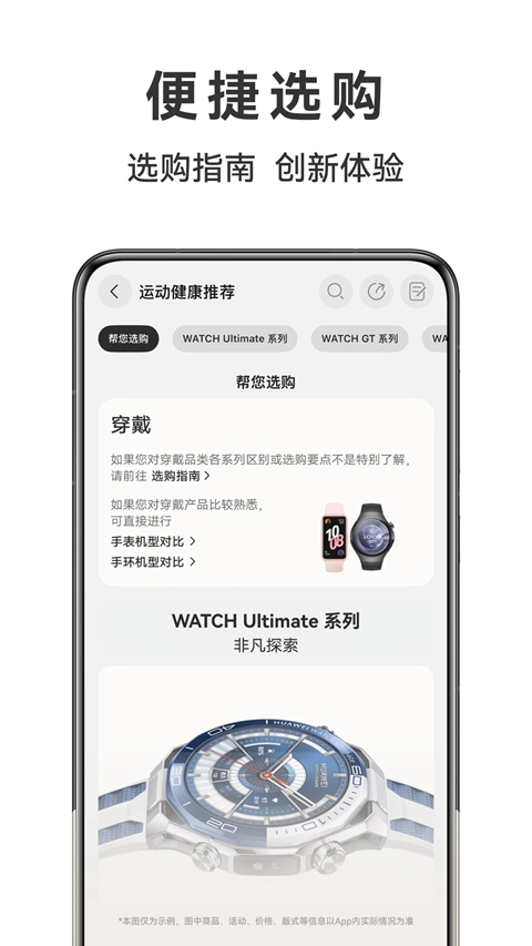 ��Ϊ�̳�Ӧ�����ذ�װ�ٷ���v1.25.12.300 ��׿��