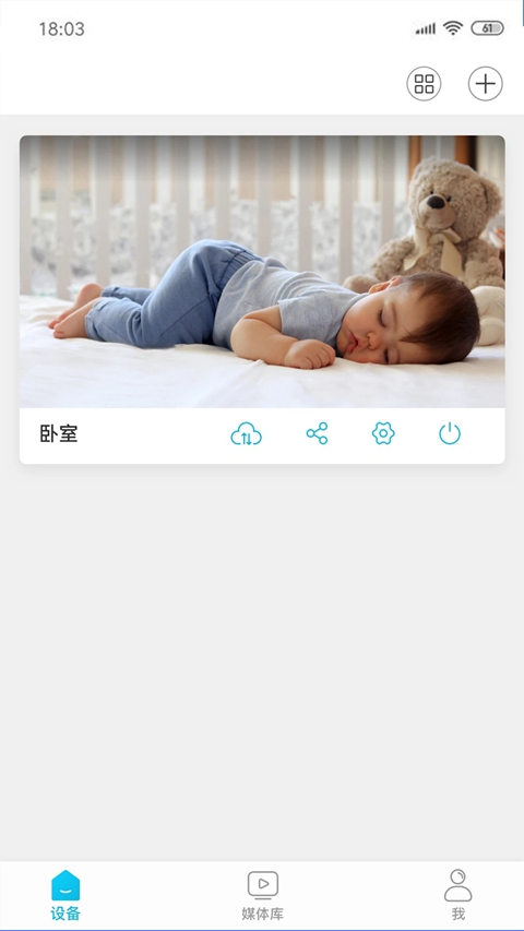 ���Ŀ�����ͷapp�ϰ汾����(������)v5.1053.4.370 ��׿��