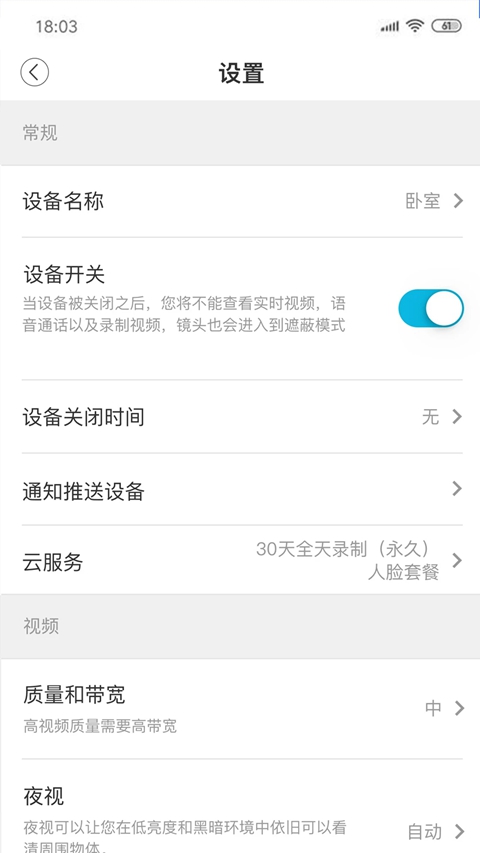 ���Ŀ�����ͷapp�ϰ汾����(������)v5.1053.4.370 ��׿��