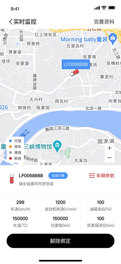 ��������app���°�����v2.1.49 ��׿��