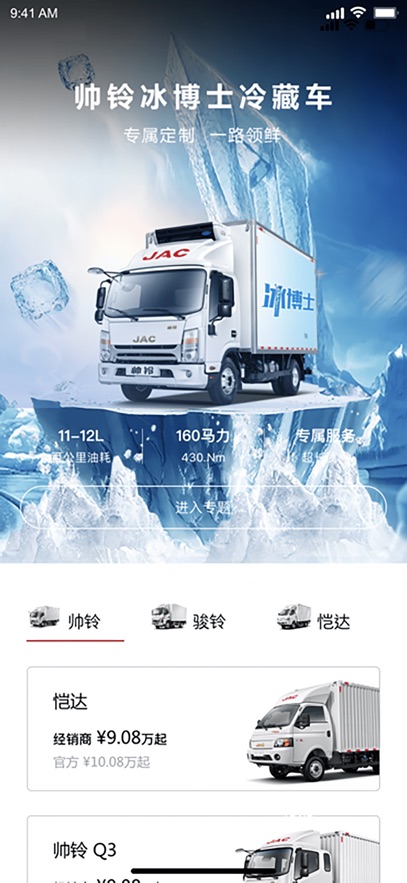 ��������app���°�����v2.1.49 ��׿��