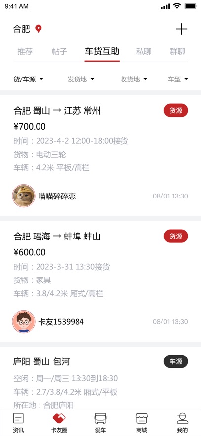 ��������app���°�����v2.1.49 ��׿��