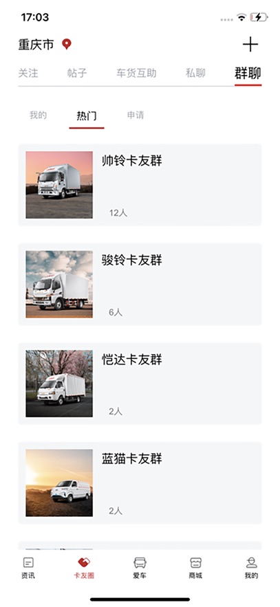 ��������app���°�����v2.1.49 ��׿��