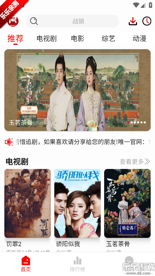 ��ϧ׷�����°����ؽ�ͼ