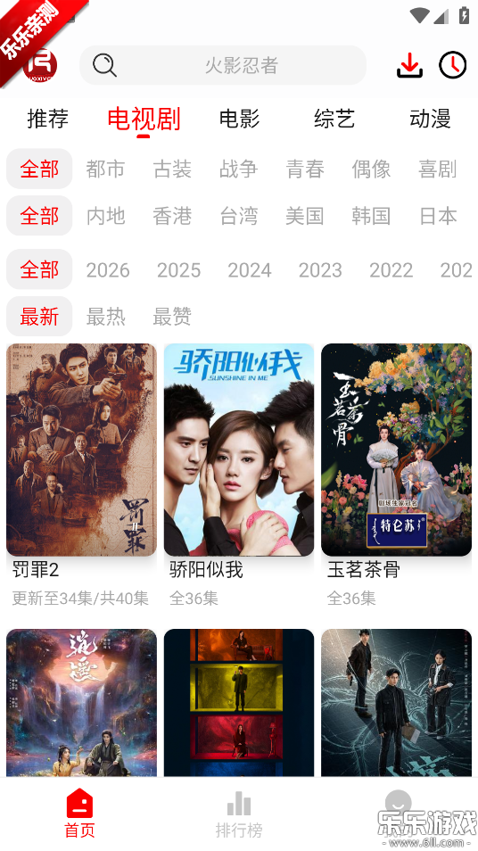 ��ϧ׷�����°����ؽ�ͼ