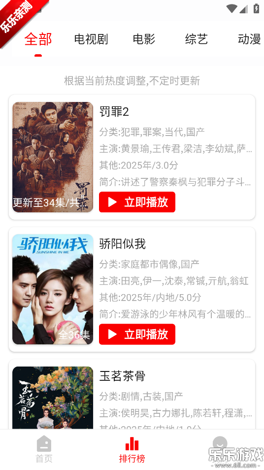 ��ϧ׷�����°����ؽ�ͼ