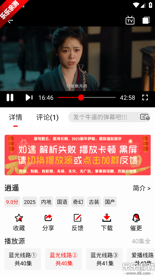 ��ϧ׷�����°����ؽ�ͼ