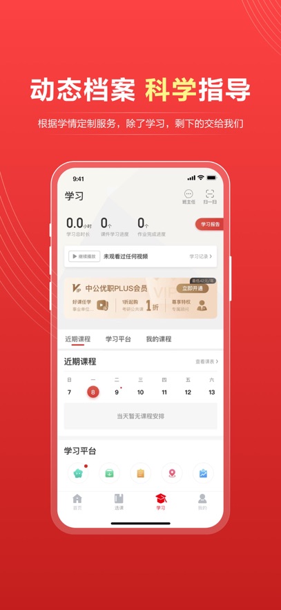 �й����app���°�����v4.14.24 ��׿��