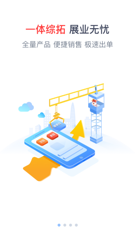 �˱�eͨ3.0���°汾���ؽ�ͼ