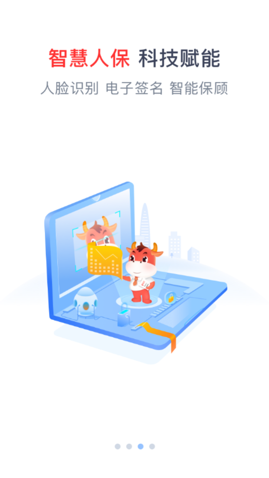 �˱�eͨ3.0���°汾���ؽ�ͼ