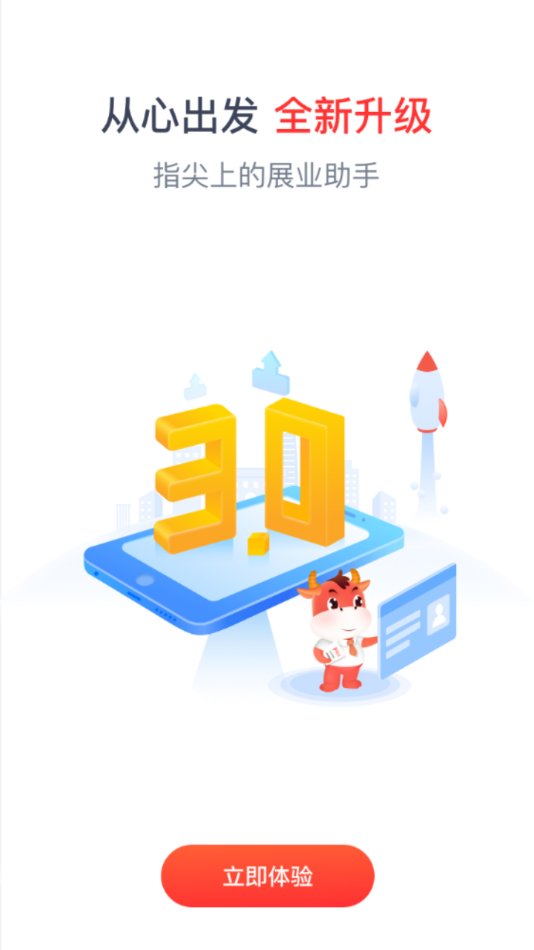 �˱�eͨ3.0���°汾���ؽ�ͼ