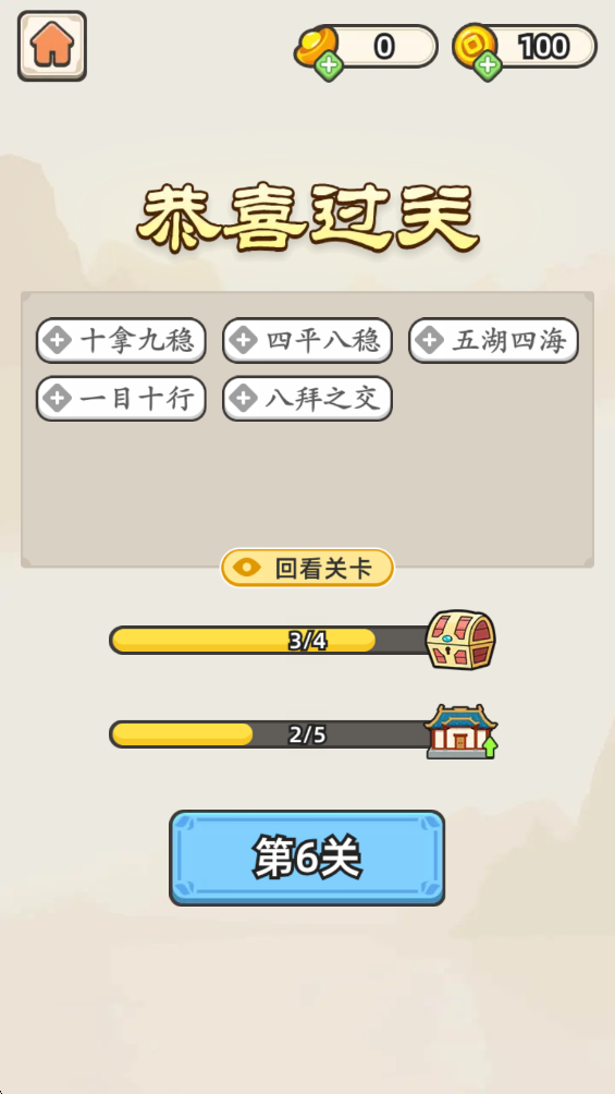 ���������������v1.80 ��׿��