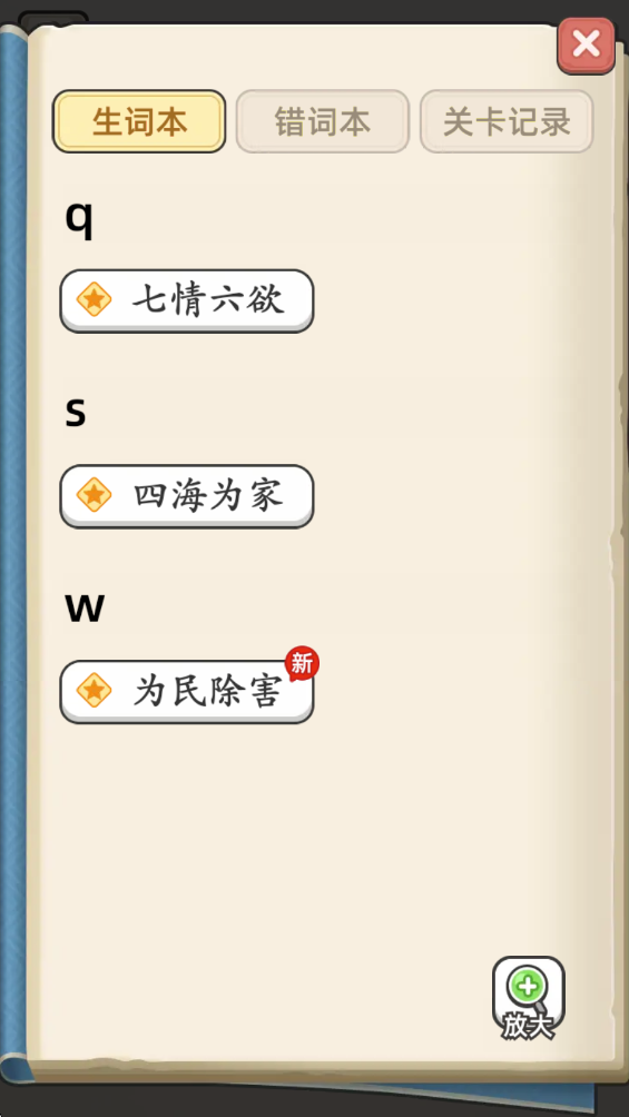 ���������������v1.80 ��׿��