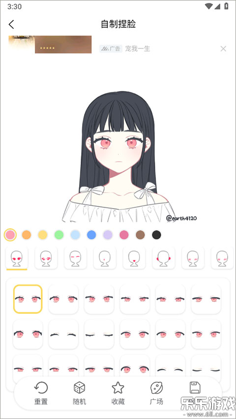 �����о����ٷ�������v1.7.1 �ֻ���