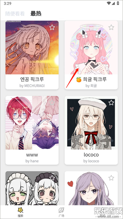 �����о����ٷ�������v1.7.1 �ֻ���