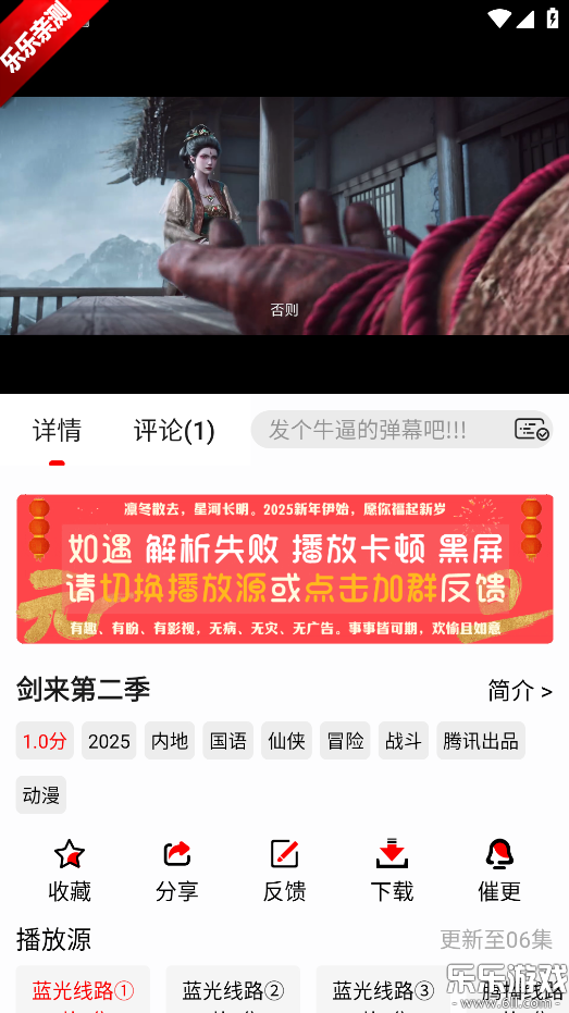 ��ϧ׷�紿��������v1.6.0 �����