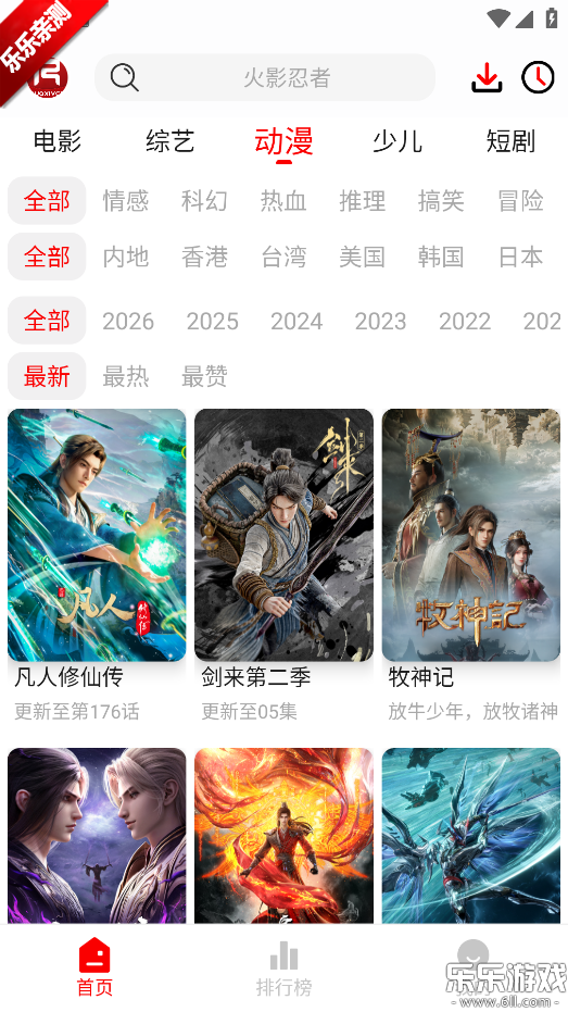 ��ϧ׷�紿��������v1.6.0 �����