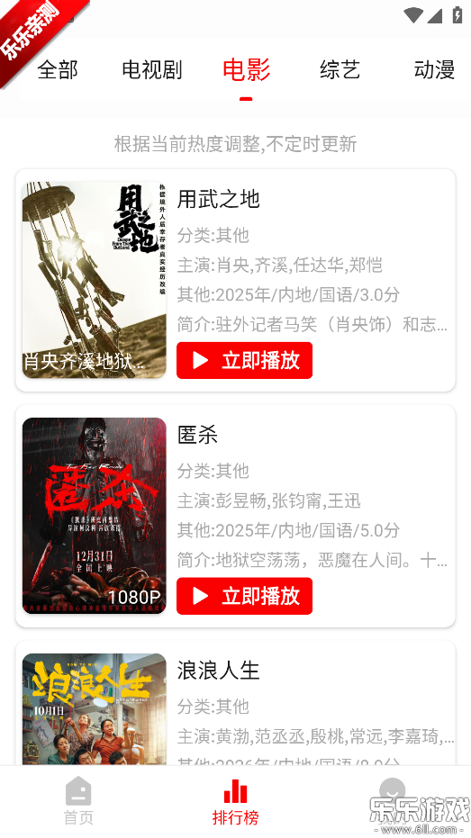 ��ϧ׷�紿��������v1.6.0 �����