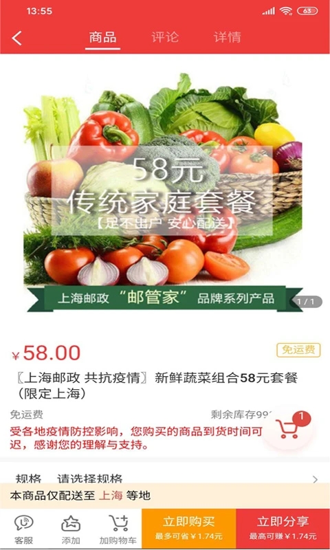 ��������������app������ذ�װv3.4.1 ��׿��