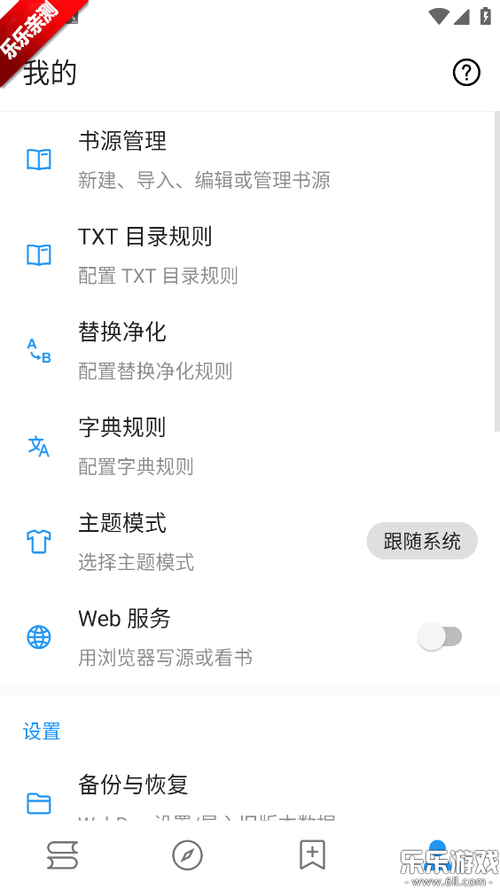 �����Ķ�ȥ��������v3.23.110228 ���°�