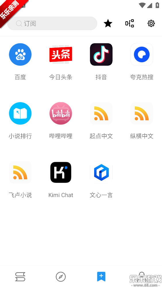 �����Ķ�ȥ��������v3.23.110228 ���°�