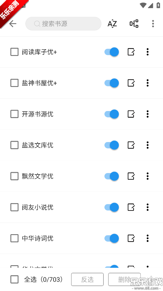 �����Ķ�ȥ��������v3.23.110228 ���°�