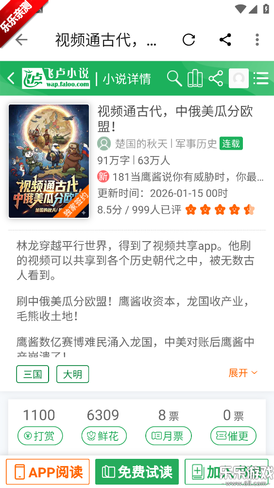 �����Ķ�ȥ��������v3.23.110228 ���°�