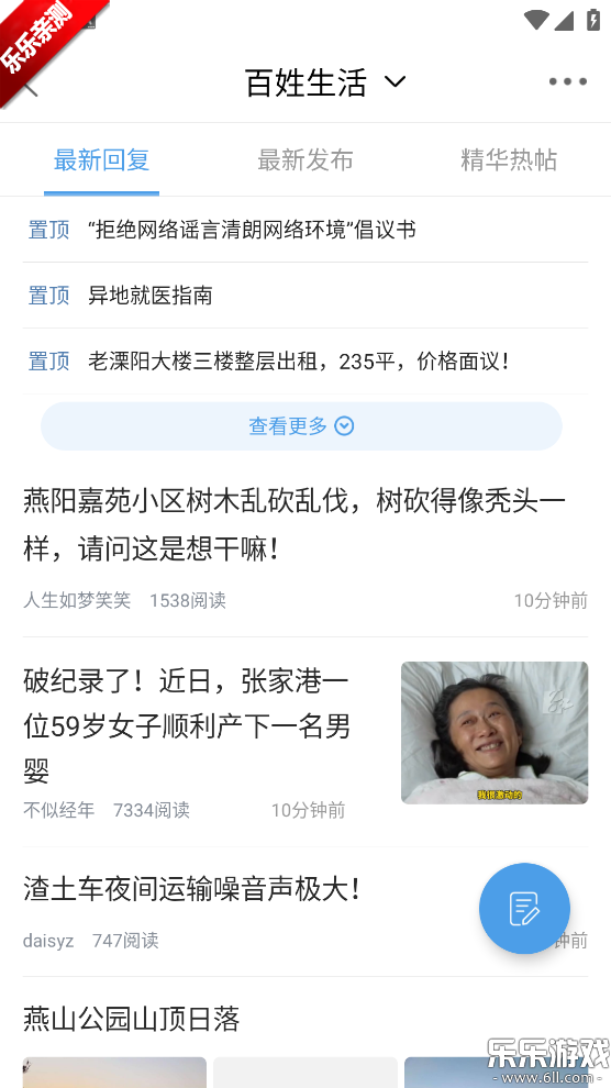 ������̳���°�����v5.4.2.18 �ֻ���