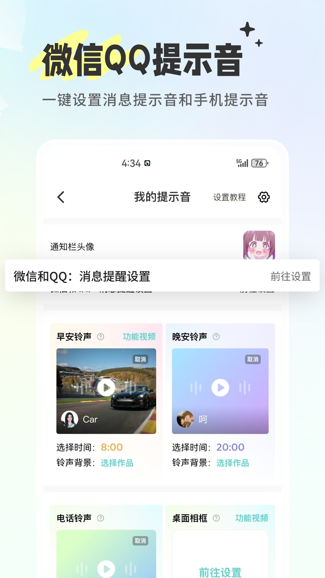 �տ��㶯̬��ֽapp���°�����v6.4.7 ��׿��