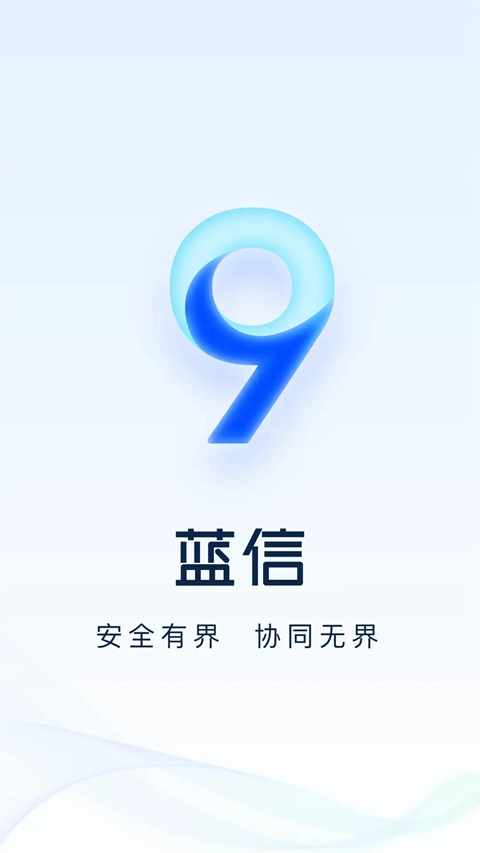 ���ź��ɰ����°汾����v9.4.2-22749 ���°�