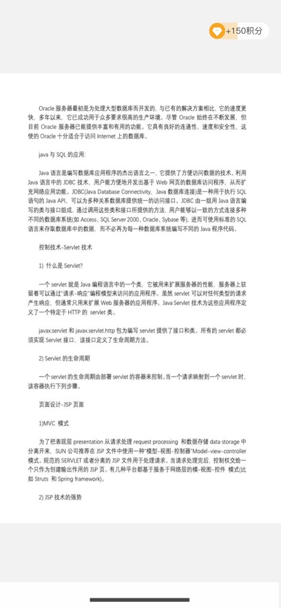 ��������Ժapp���°�����v3.2.33.01_20251215 ��׿��