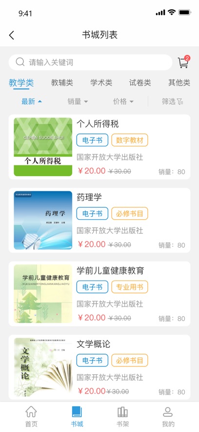 ��������Ժapp���°�����v3.2.33.01_20251215 ��׿��