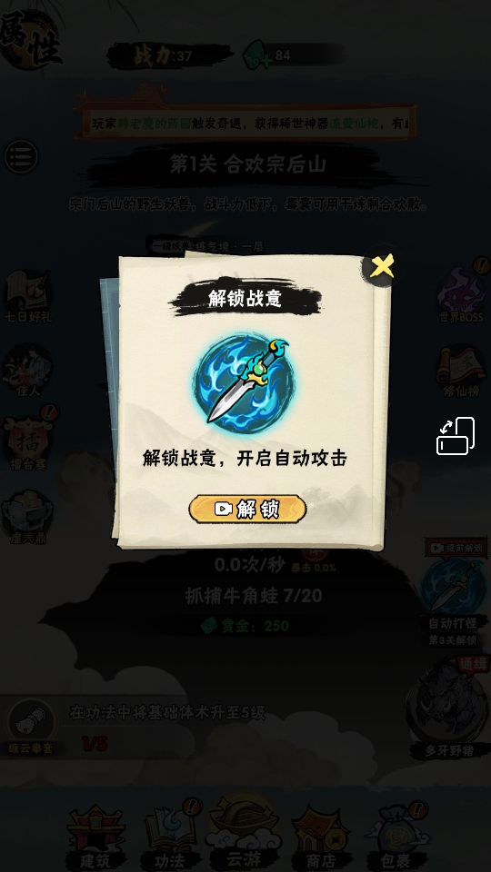 а�޾��ǿ���������v1.0 ��׿��