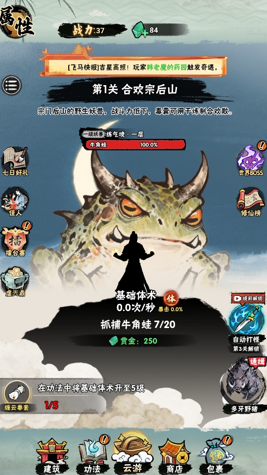 а�޾��ǿ���������v1.0 ��׿��